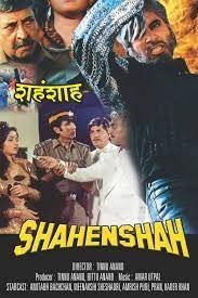 movie