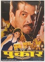 movie