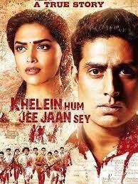 movie