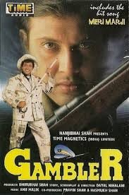 movie