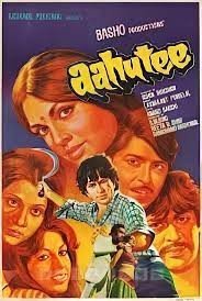 movie