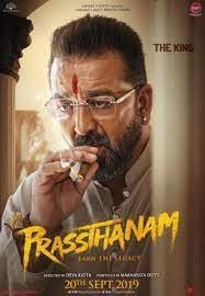 movie