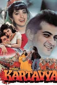 movie