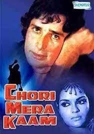 movie