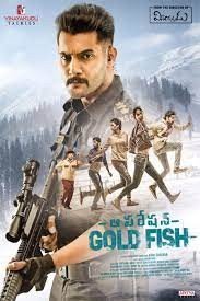 movie