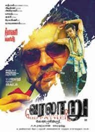 movie