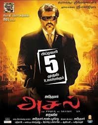 movie