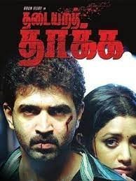 movie