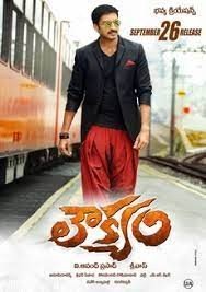 movie