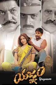 movie