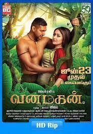 movie