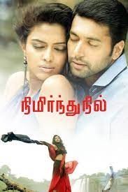 movie