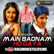 movie