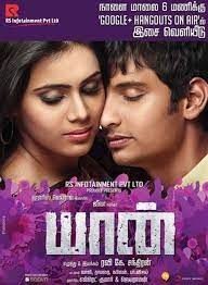 movie