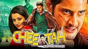 movie