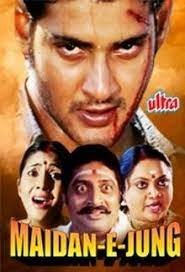 movie