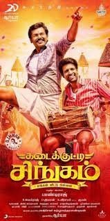 movie