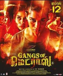 movie