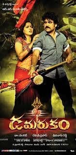 movie
