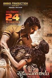 movie