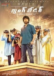 movie