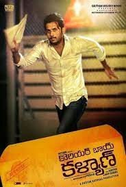 movie