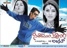movie