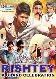 movie