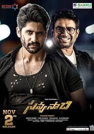 movie