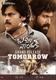 movie