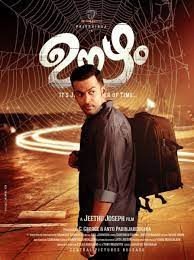movie