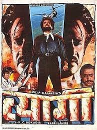 movie