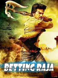 movie