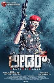 movie