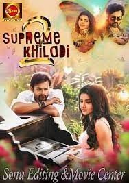 movie