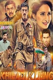 movie
