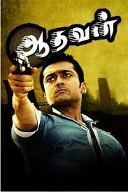 movie