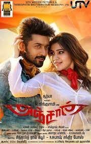 movie