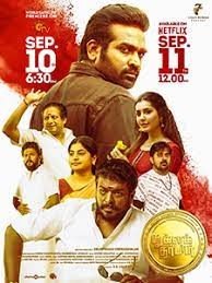 movie