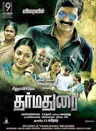 movie