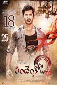 movie