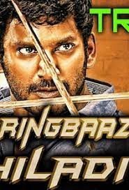 movie