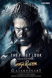 movie