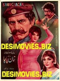 movie