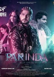 movie