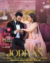 movie