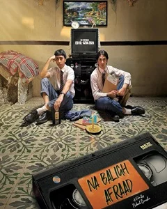 movie