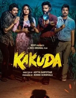 movie