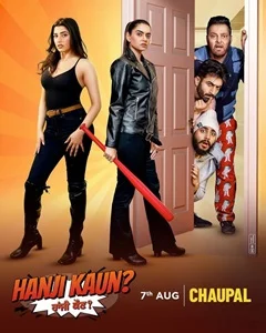 movie