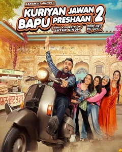 movie